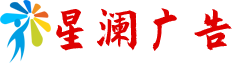 宜昌公交站台广告